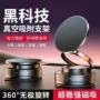 吸附多功能新款桌面支架