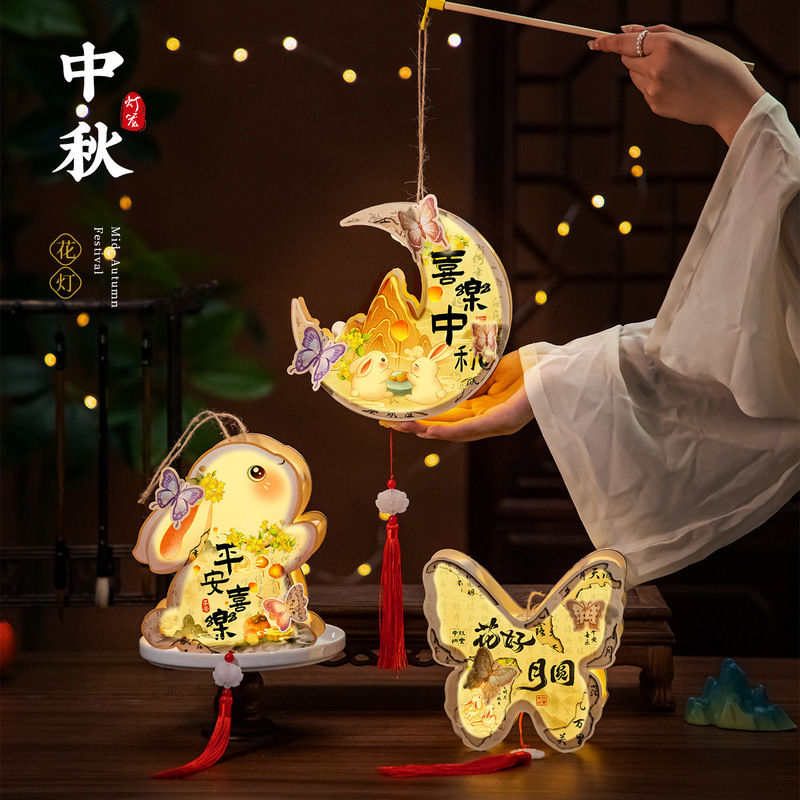 中秋节木质兔子灯笼2025新款玉兔手提花灯宫灯儿童手工diy材料包|undefined