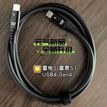 �¿����5������USB5�������4 USB4������80Gbs������ݔ240W���