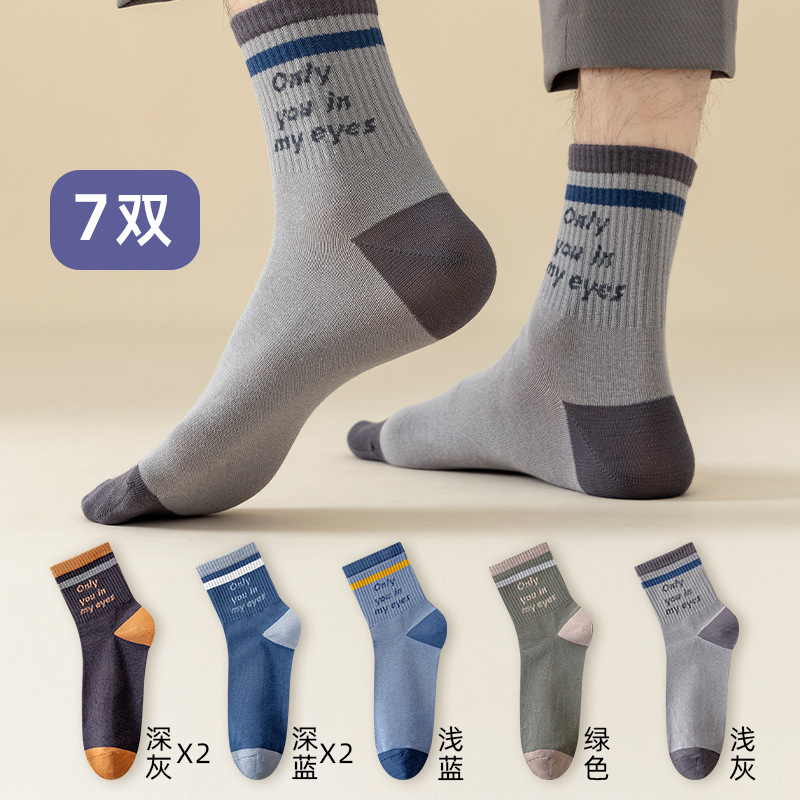 Zhuji calcetines de primavera y otoño para hombres calcetines de media pantorrilla para niños baloncesto calcetines deportivos letras calcetines de hombre transpirables al por mayor