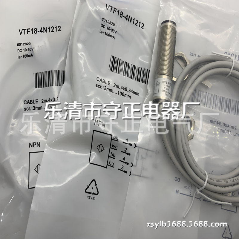 全新 接近开关 VTF18-4N1212 传感器 质保一年