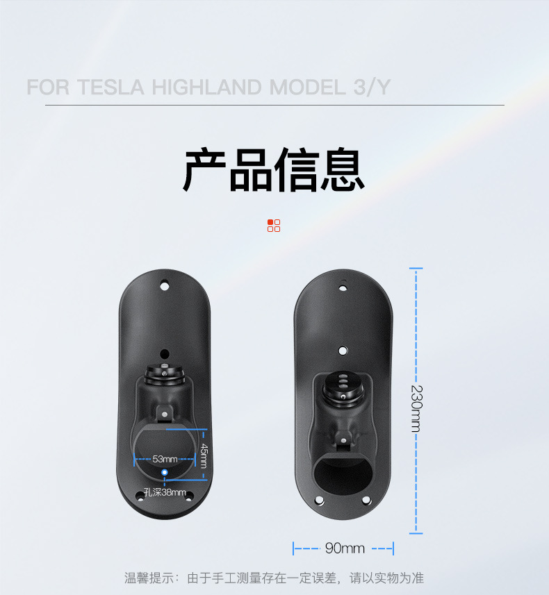 Suitable for Tesla Yl3Y Charging Pile Gun Head Lock, Gun Lock Password Anti-Theft Protection Box, Byd Ideal Accessories