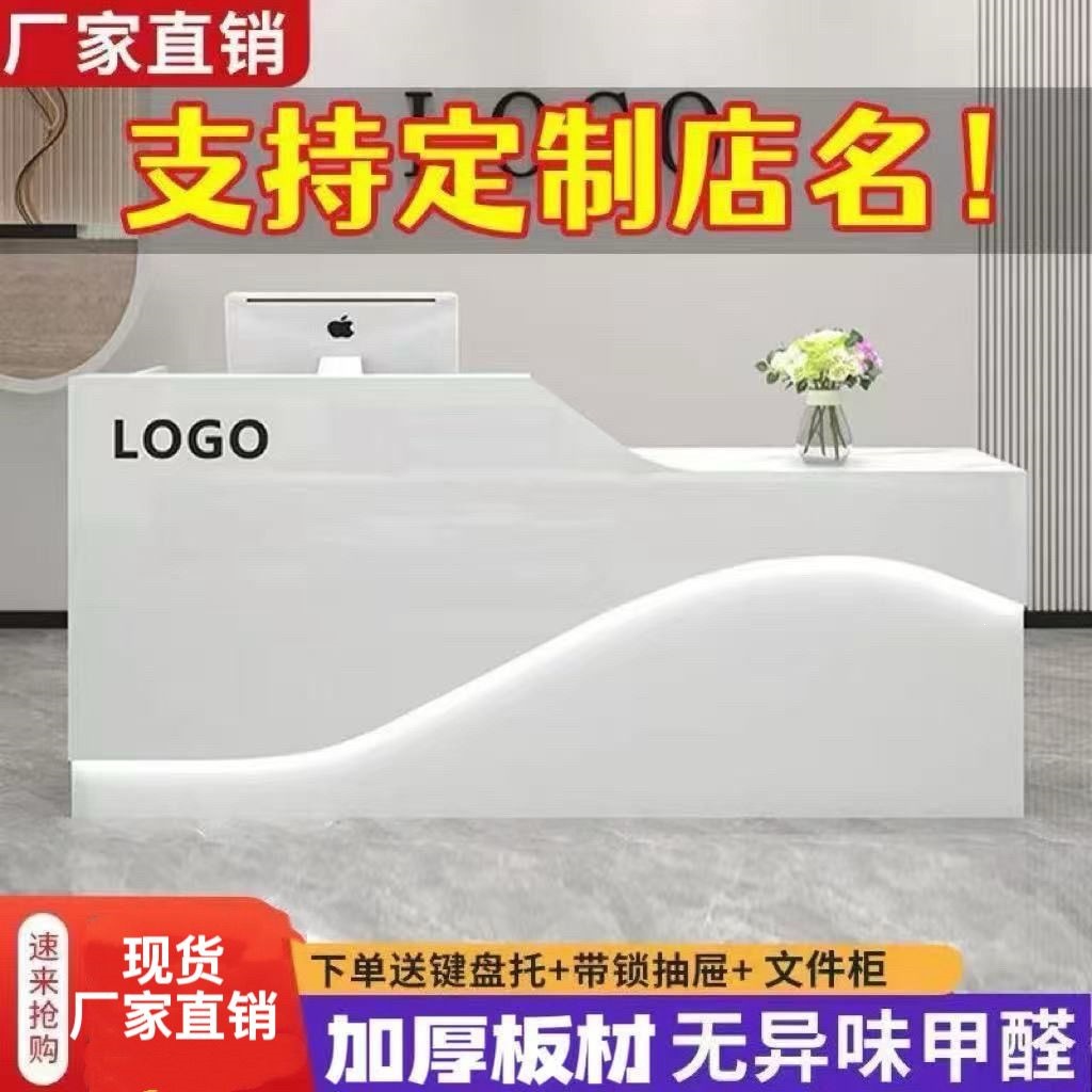 Bar counter, cash register counter, simple modern front desk reception bar table, clothing store, milk tea shop, convenience store cash register cabinet, small bar counter