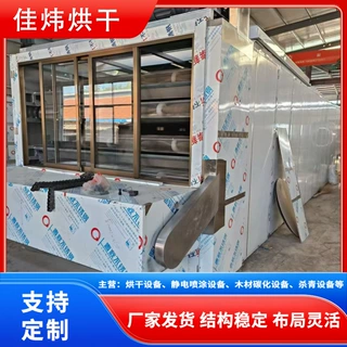 网带烘干设备生产厂家工作效率较高定制桑叶薄荷叶辣椒网带烘干机