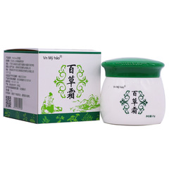Vnmyhao百草霜青草膏列車と同じ首肩足腰関節清凉膏蚊虫刺さクリーム25グラム