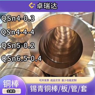 �a���~QSn4-0.3�~��QSn6.5-0.4�~��QSn4-4-4�~��QSn5-0.2�~��