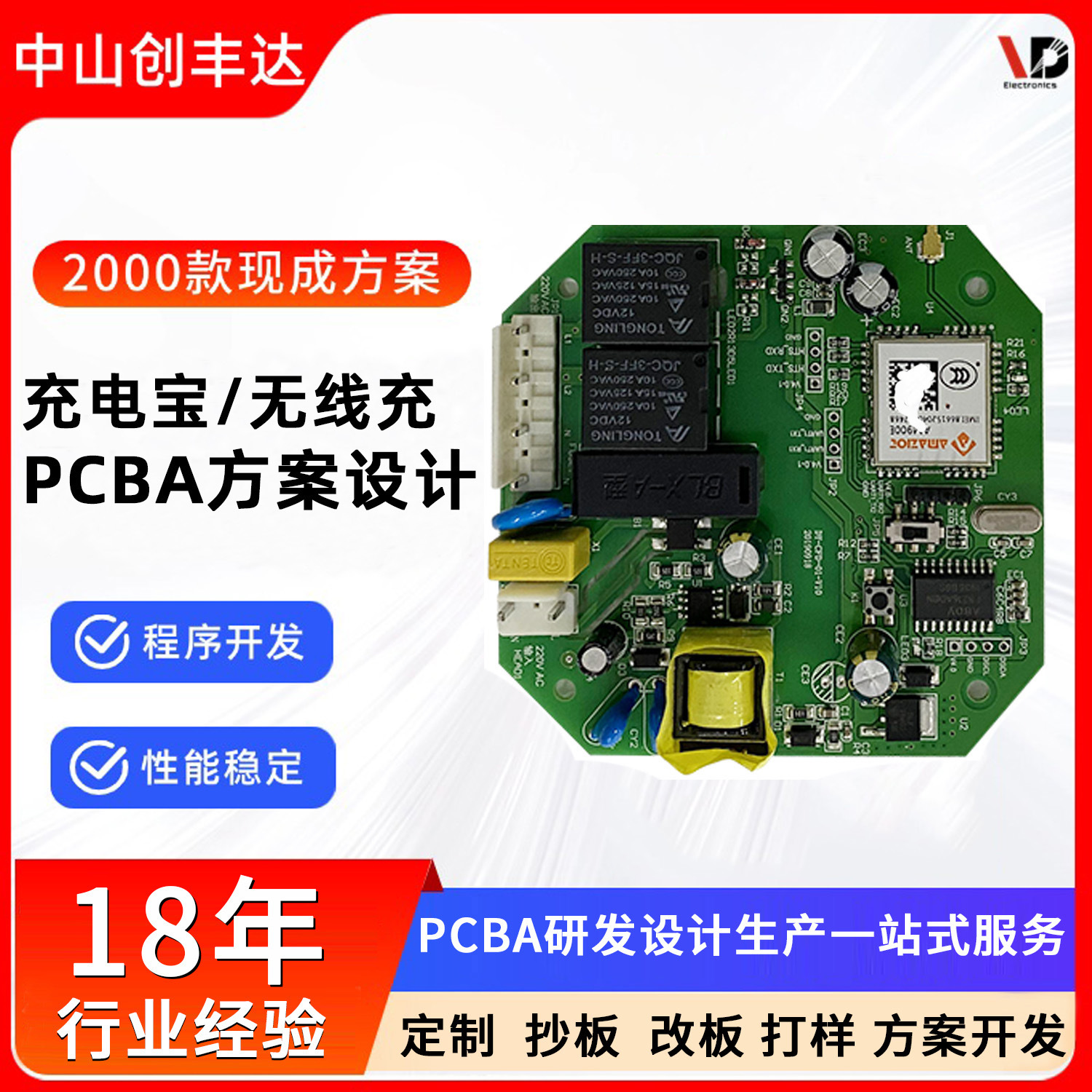 ��籦���忪���ֻ����߳�PCBA��������ƶ����·�峭��İ峧��