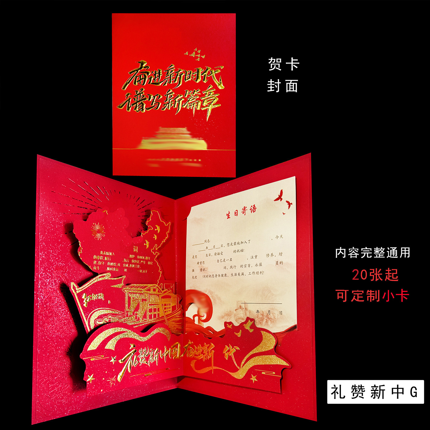 신중을 칭찬해 ★ 뜨거운 판매