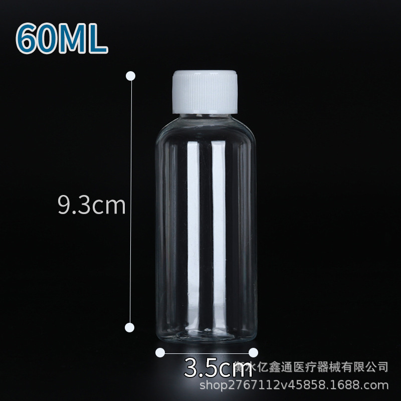 10 20 30 50 100mlミリリットル透明細高プラスチックボトルシール液体ボトルpetサンプルボトル分注ボトル|undefined