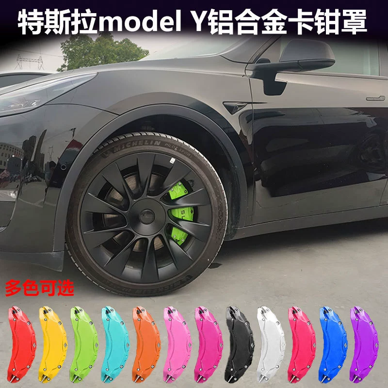 Compatible Tesla, hub, brake, travel card case, modified decorative accessory