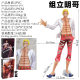 One Piece Animation Surrounding Qiwuhai Standing Posture White Clothes Little Don Fran Mingo Hand-made Model Decoration Gift