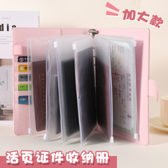 家庭用証明書収納バッグ資料バインダーa4 b 5収納帳ファイル資料冊証明書収納カードカバー保護カバー