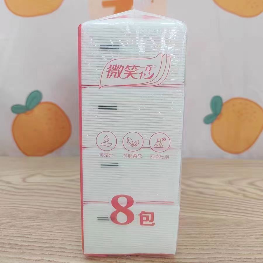 微信图片_202405041153321