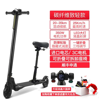 vehicle for adults, two-wheeled mini, Qatlanan elektrik velosipedlər - 36v-carbon-fiber3-samsung-batterieswith-seat-35km-range-blackwhite-optional-24v