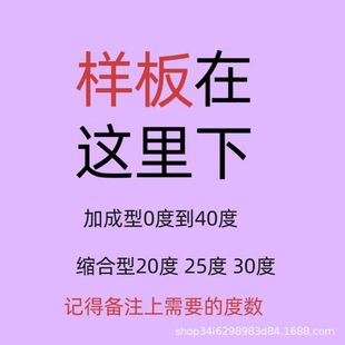 AB�ӳ��Ͱ�͸��Һ�w���z��Ʒ