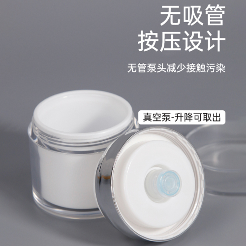 Vacuum Sealed Facial Cream Bottles High-End Skincare Pressurized Lotion Empty Bottles Portable Travel Sample Cases Cosmetics