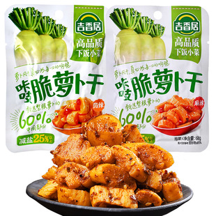 �������֨���}����68g�� �Ĵ������}��������_ζ���̲˱�y�b