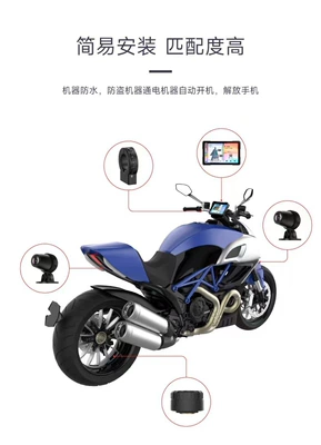 Smart Screen, Motorcycle driving recorder - host-camera-tire-pressure-monitoring-card-gps-wire-controller