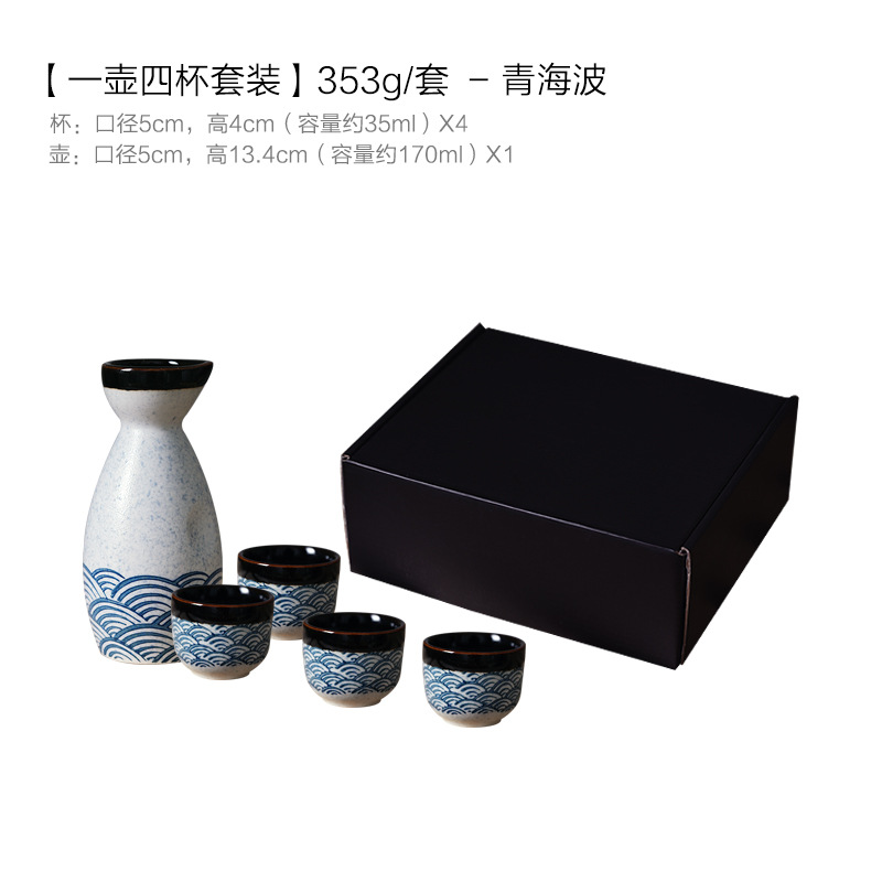 Estilo japonés botella de vino de sake traje de restaurante casero vintage dispensador de vino de cerámica separador de vino Vino Blanco taza de té jarrón