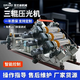 塑机辅机;塑料挤出机;其他塑料机械