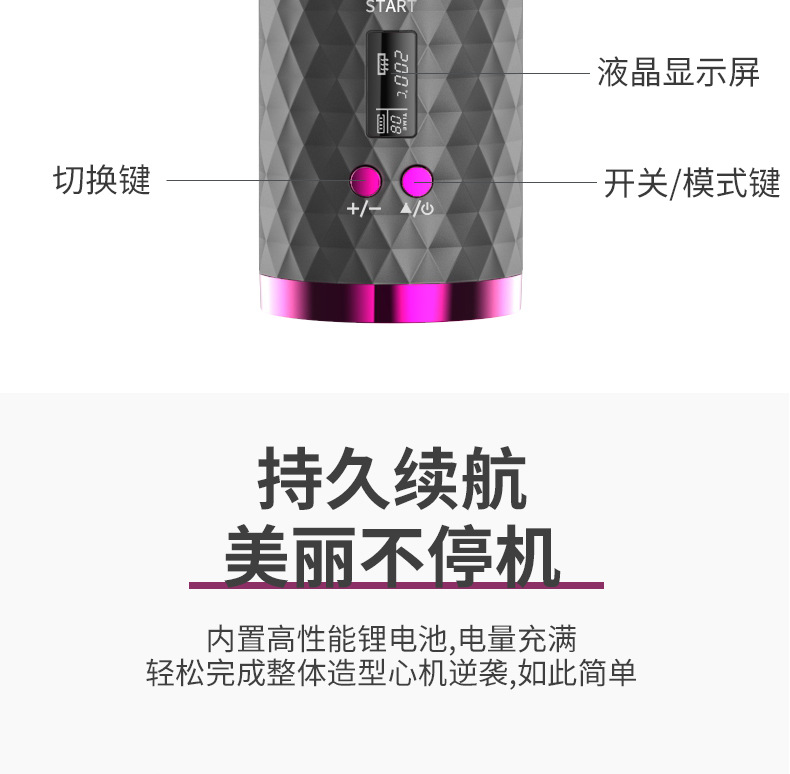 卷发器_15.jpg