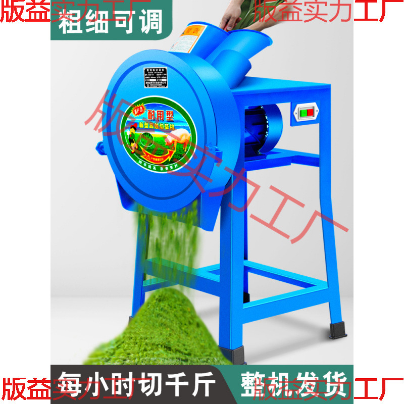 电动铡草机切草机碎草机牛羊养殖小型家用饲料机粉碎机打草猪草机