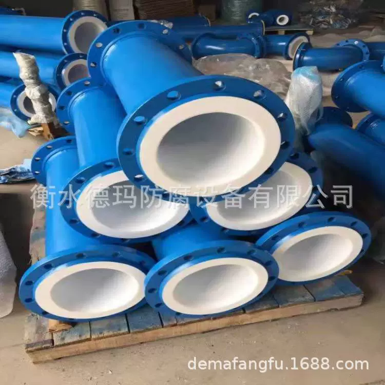 钢衬氟管道 钢衬四氟直缝管道 内衬PTEF防腐四氟管 钢衬四氟管