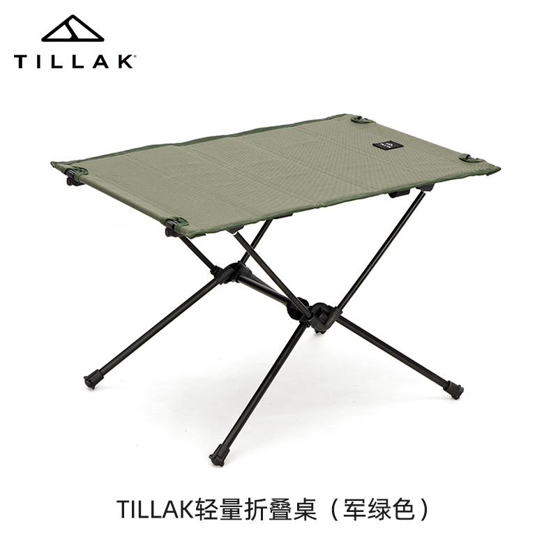 Lightweight folding table army green[]
