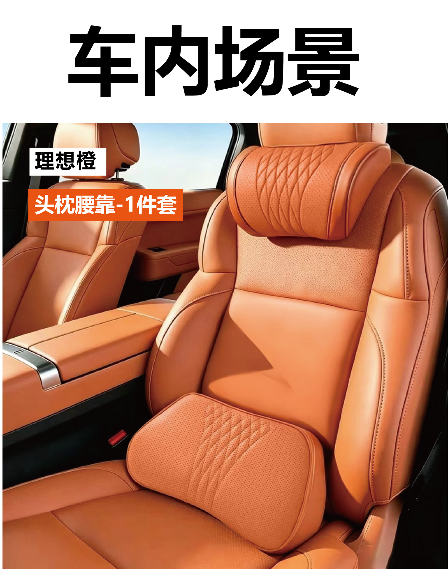 Car pillow, neck support pillow, perforated breathable memory foam car seat headrest and lumbar support, a magic tool for long-term sitting, leather lumbar support