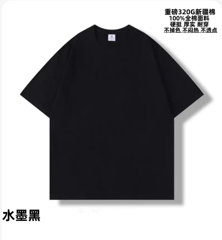 320 グラムヘビーウェイト Tシャツ半袖小さなネックラインメンズピュアコットンピュアホワイト厚手不浸透性ルーズラウンドネック男性と女性のボトリングシャツ|undefined