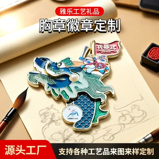 卡通logo金属徽章定制校徽班徽胸章勋章烤漆学校景区纪念小礼品