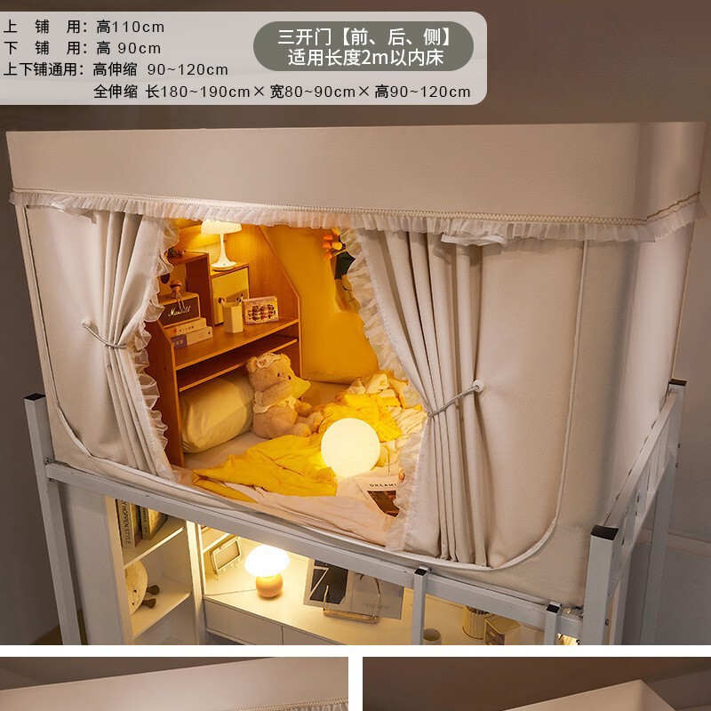 強力遮光蚊帳学生寮ベッドカーテン一体型シングルベッド二段ベッド寮レースベッドカーテン|undefined