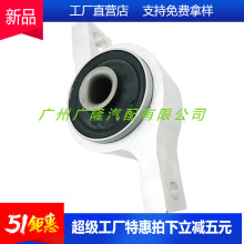 �羳����48075-0N010 48076-0N010���ҳ��װڱ۳���������־�ʹ�