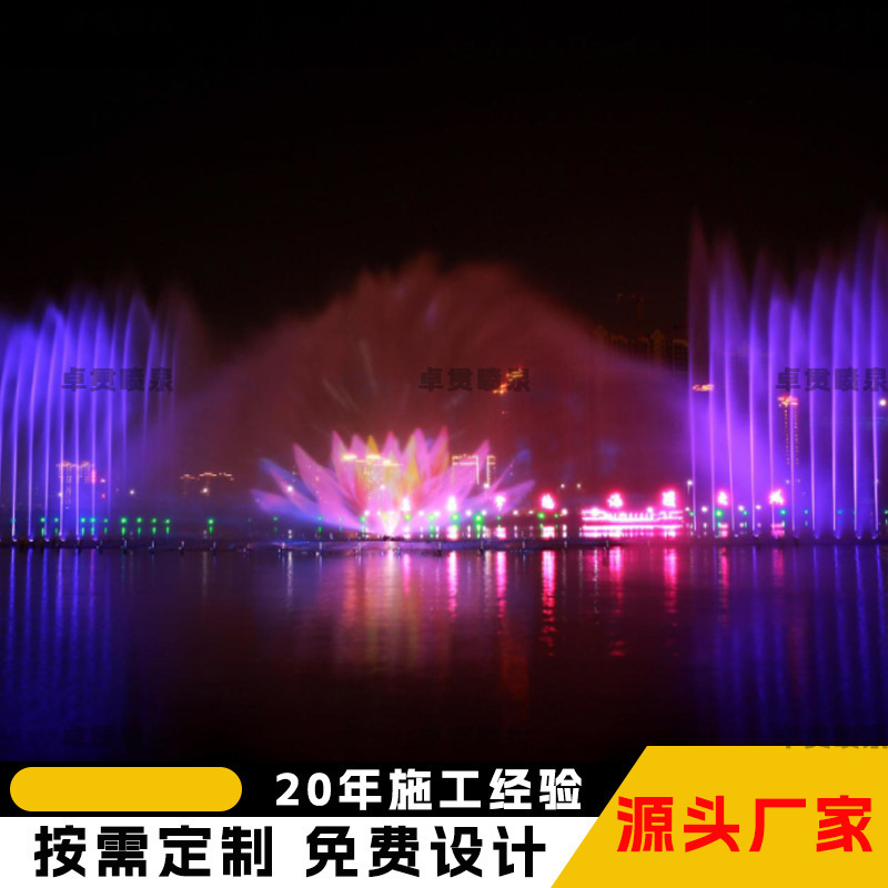 Design and Installation of Complete Sets of Musical Fountain Equipment, Fountain Landscaping Ornaments, Outdoor Courtyard Floating Systems, and Nationwide On-Site Installation
