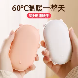 新款usb充电暖手宝充电式双面发热电热暖手宝二合一定制logo