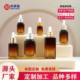 现货护肤品空瓶子套装四方精华瓶金色 50g膏霜玻璃瓶按压乳液瓶定