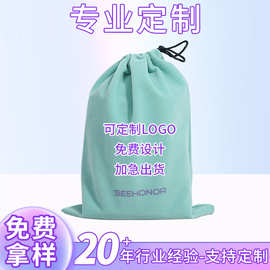 工厂定制移动电源鼠标礼品绒布袋电子产品束口袋单边抽拉绳收纳袋