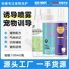 猫猫零食;狗狗罐头零食;狗狗保健品