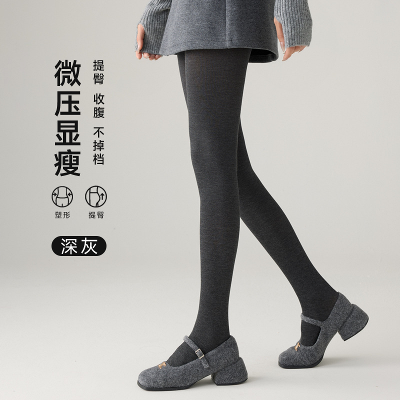深灰色踩脚 / 【春秋薄款130g】适合15~20°C85-130斤