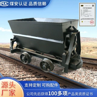 翻斗式矿车特点煤矿翻斗式矿车厂家直发矿用翻斗式矿车发货及时