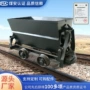 直发及时矿用特点矿车