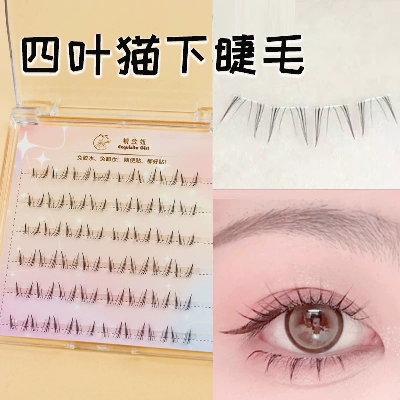 精致妞 Self-adhesive glue, transparent false eyelashes for eyelashes, without glue
