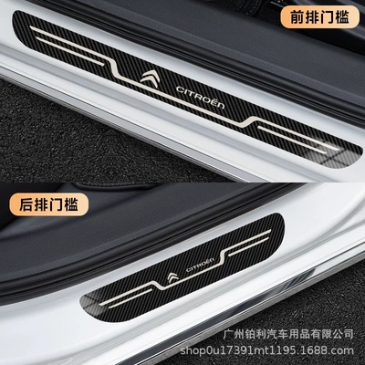 Yunyi car welcome pedal – Dekorativ pedal başlıqları