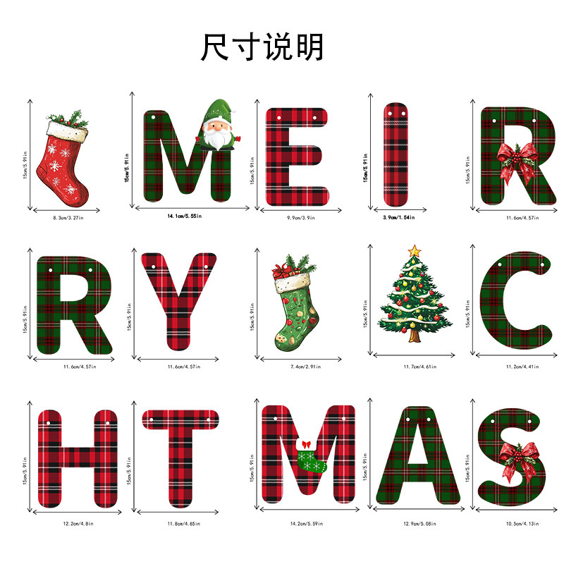 跨境新品圣诞节Merry Christmas‌字母拉旗拉花装饰ins风纸质横幅|undefined