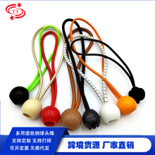 定制塑料弹力球绳户外帐篷捆绑球绳弹力绳包装固定松紧绳高弹力
