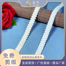 �F؛�����p߅8�֜�]��߅��1cm�ֹ�diy���b�o�ϴ��������߅���l