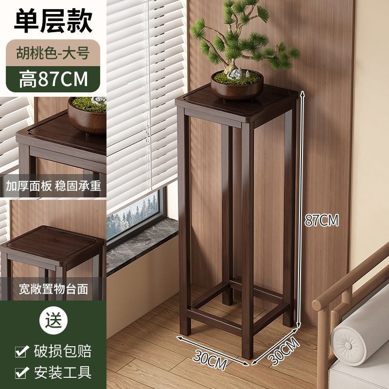 Walnut color 87cm-single layer