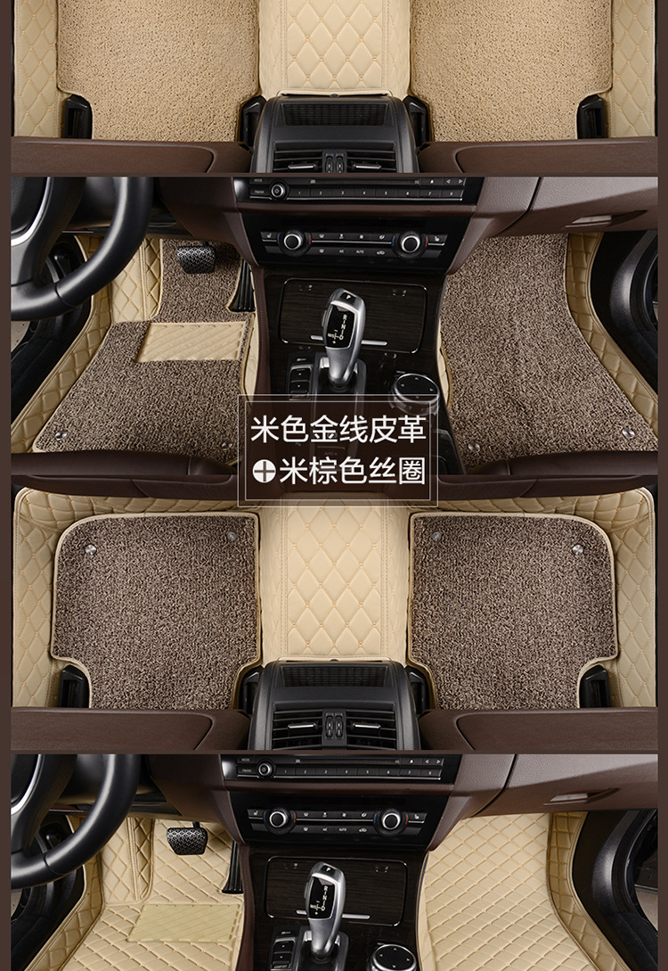Car coil floor mats, custom-fit carpet-style floor mats, available for thousands of car models, specifically designed for 5-seater vehicles