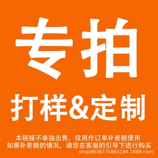 24 英寸麝鼠群落陷阱2件  一个尺寸是6" X 6" ；一个是 7" X 7"