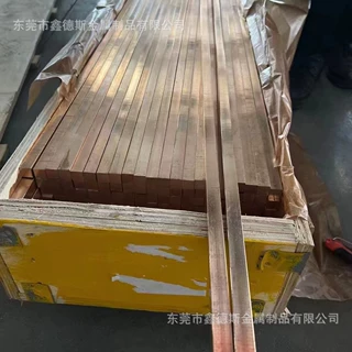 激光切割垫片打孔折弯加工紫铜黄铜板异形加工导电铜棒切割铜片